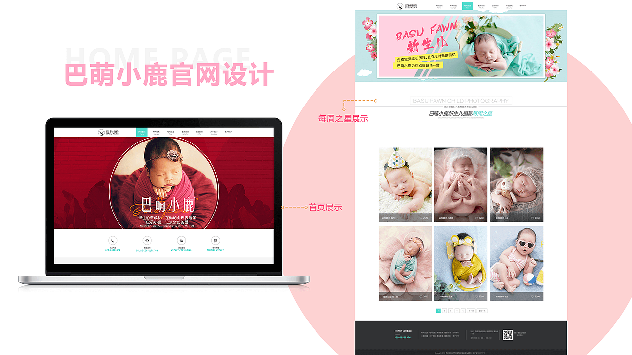 作品集（图ZMTcwMjkyNTQw） - 其他UI - 站酷设计师光与爱原创素材 - 站酷ZCOOL