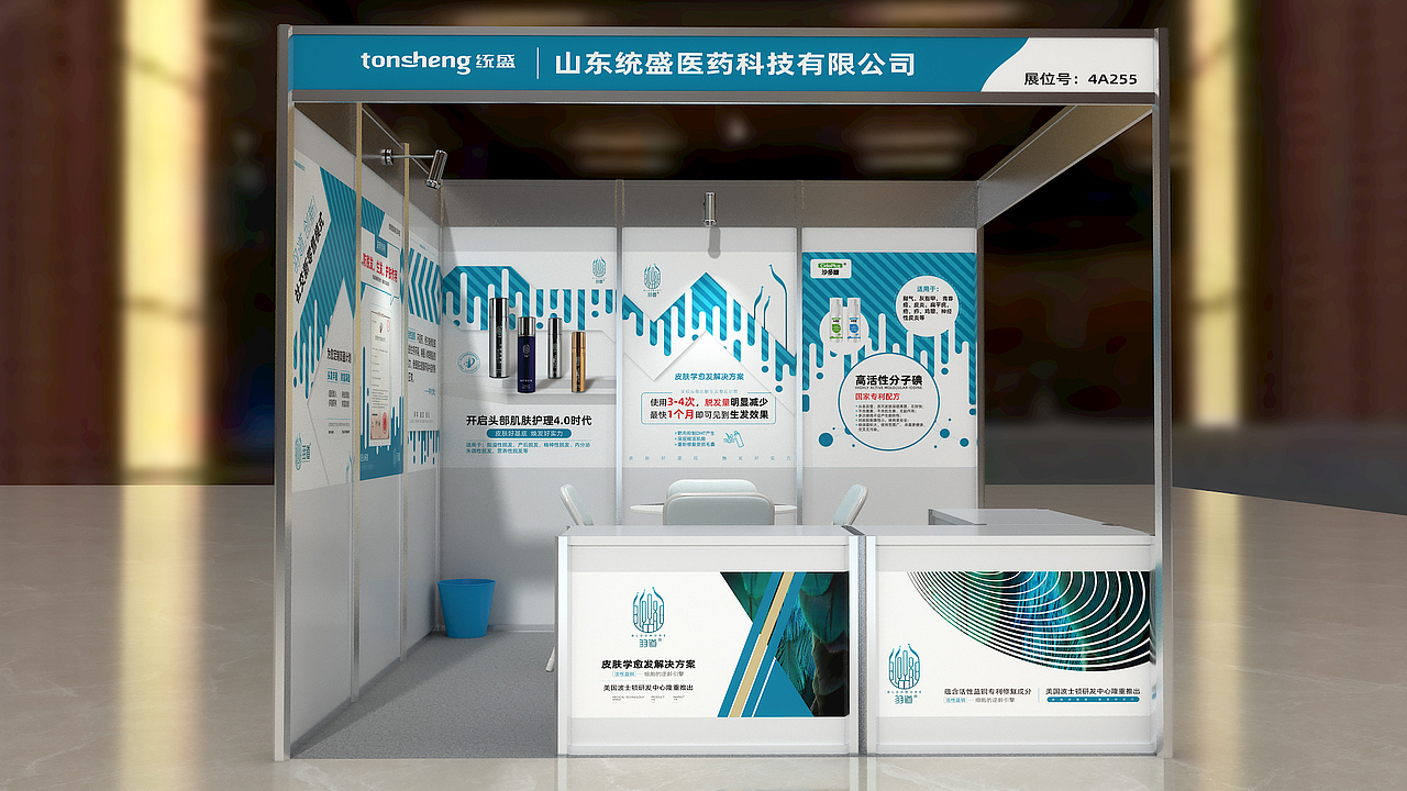 标展（3x3m）（图ZMTgyMTQyODAw） - 宣传物料 - 站酷设计师WuYi五姨原创素材 - 站酷ZCOOL