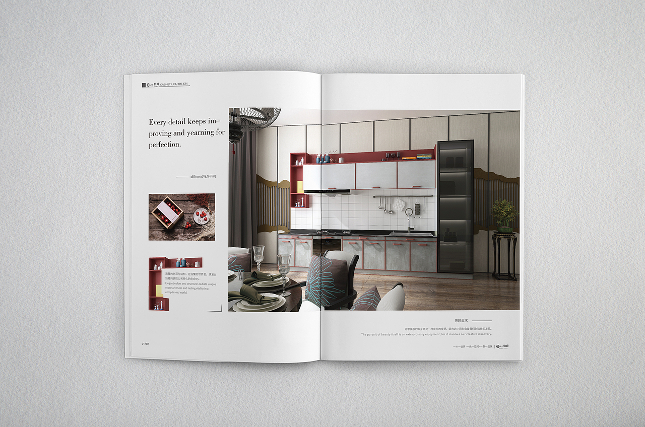 【板式画册】案例分享（图ZMjAzMTAxNzQ0） - 书籍/画册 - 站酷设计师半条鱼家居设计原创素材 - 站酷ZCOOL