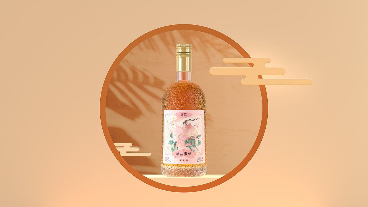 《落饮》茶果酒品牌设计 -「 酒中伊人 」（图ZMjQwMDYzODcy） - 品牌 - 站酷设计师你好大海品牌设计原创素材 - 站酷ZCOOL