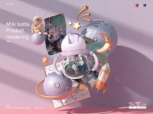 C4D物理渲染,母婴类目