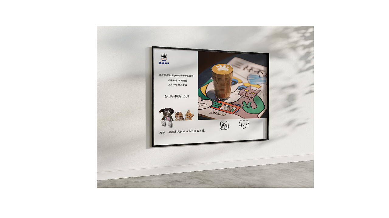 VI宠物咖啡厅（图ZMjkxOTkyNjc2） - 品牌 - 站酷设计师小志之光原创素材 - 站酷ZCOOL
