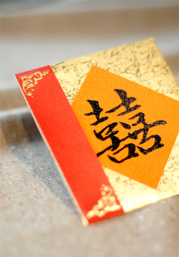 子约 中式 个性定制请柬 结婚高档精致喜帖 创意传统婚庆请帖10个装（图ZNDk4NjU1MTY=） - 生活用品 - 站酷设计师子约原创素材 - 站酷ZCOOL