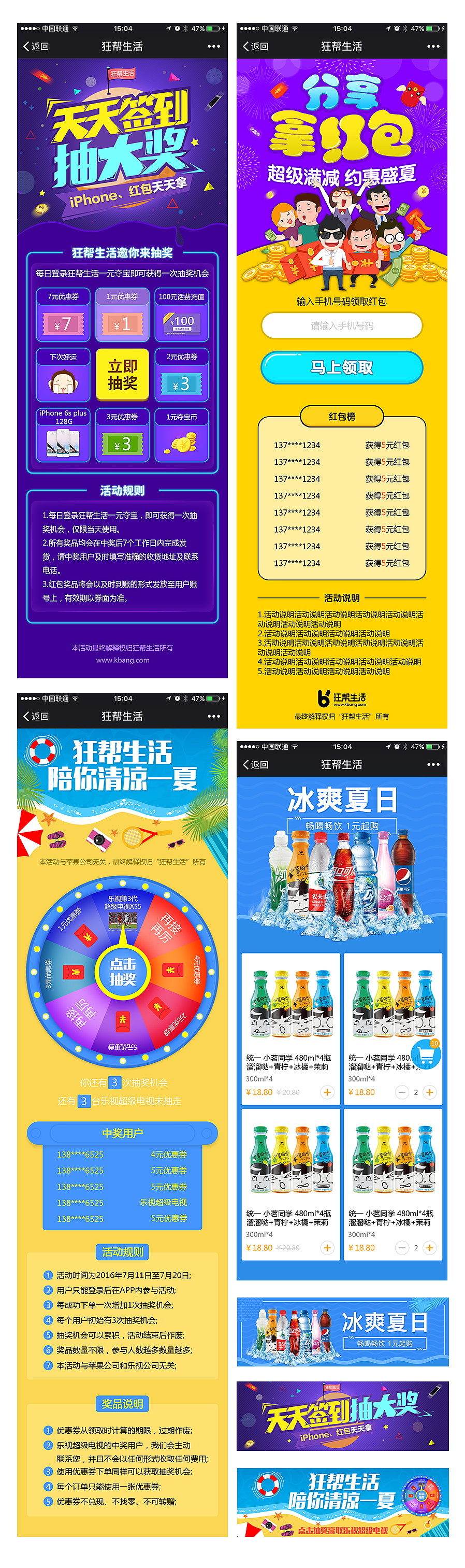 2015-2016个人作品（图ZNjM0OTQ5NDA=） - APP界面 - 站酷设计师羊羊羊8571原创素材 - 站酷ZCOOL