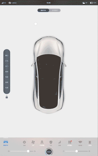 应用程序-多个应用程序同时并列运行,切换大小,随时随地回到我的汽车,查看车况