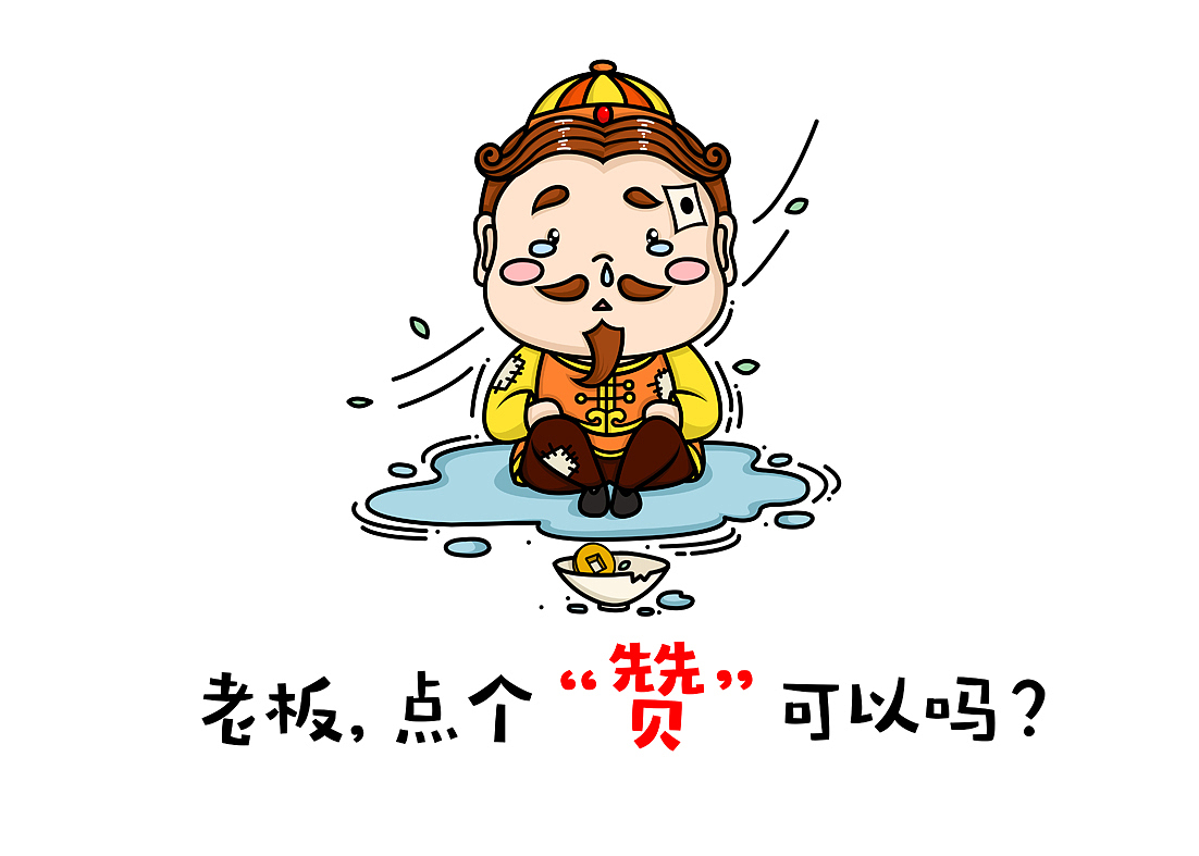 农民翻身把歌唱！（图ZOTkyMjc2MzY=） - 图案 - 站酷设计师snow雪原创素材 - 站酷ZCOOL