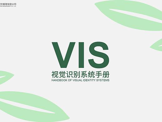 米诺-VI（个人主页-ZMjU0Mjg0NzI=） - 品牌 - 站酷设计师Caesa原创素材 - 站酷ZCOOL