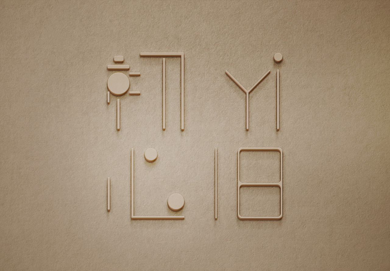 LOGO瞎做（图ZMTI0OTc2MjM2） - Logo - 站酷设计师小瞎原创素材 - 站酷ZCOOL