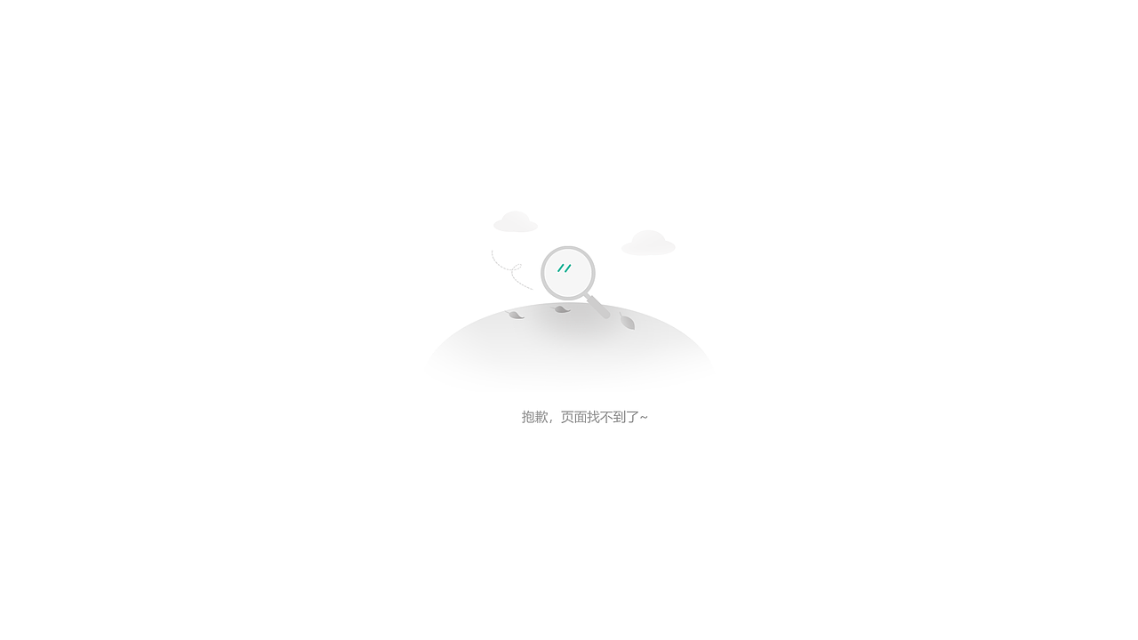 纸笔课堂（图ZMTkyNDgyOTMy） - 软件界面 - 站酷设计师冉伟建原创素材 - 站酷ZCOOL
