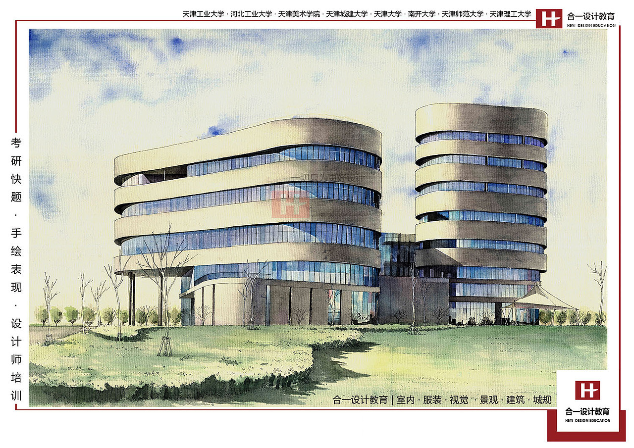 建筑马克笔手绘,合一设计教育 原创手绘作品