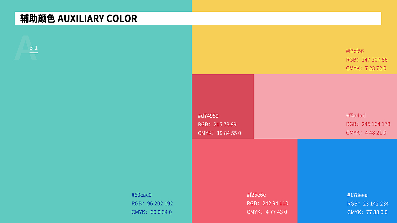 品牌｜视觉VI形象设计（图ZMjM0NzY2MTU2） - 品牌 - 站酷设计师VickyZhang云夏原创素材 - 站酷ZCOOL
