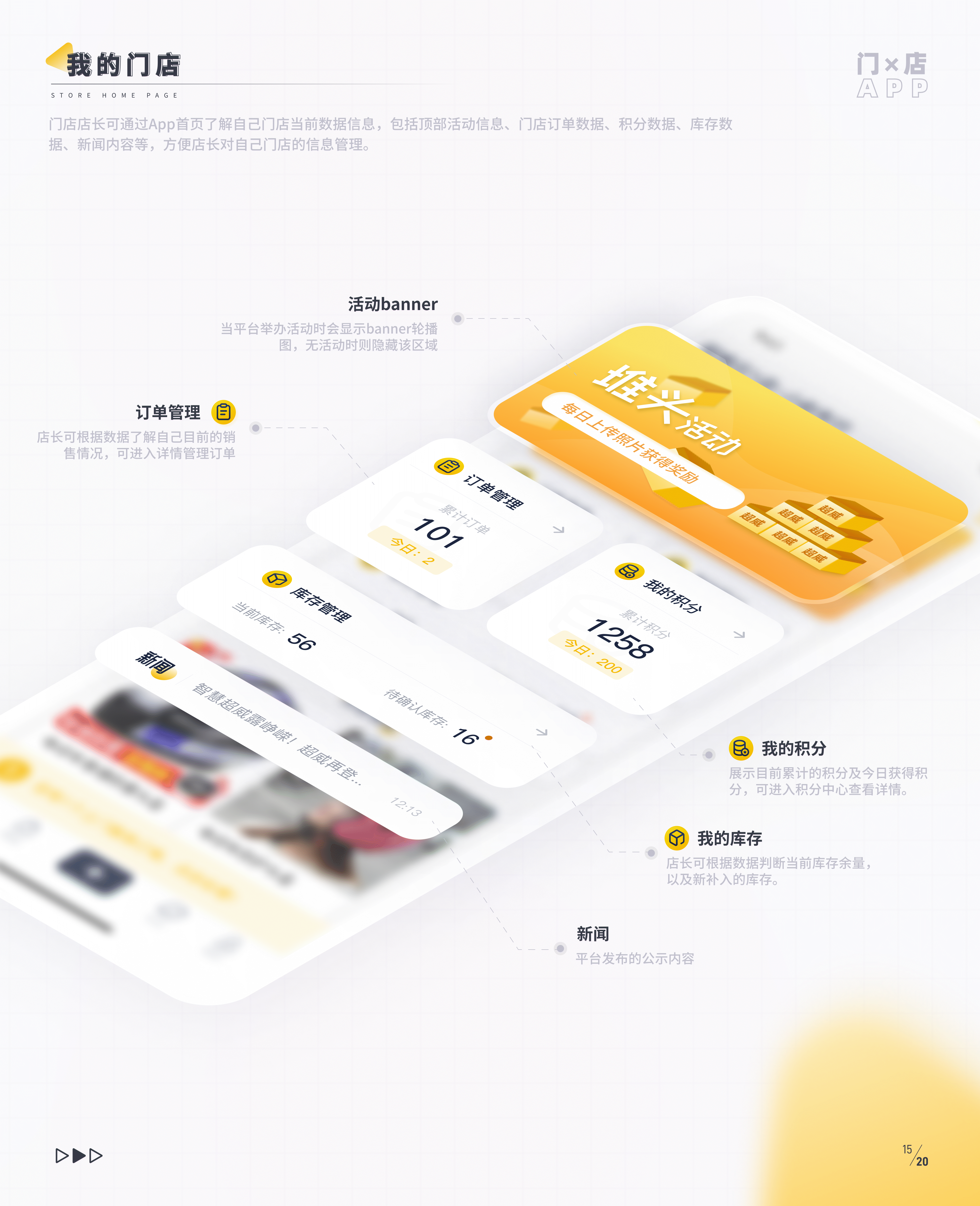 2021作品合集（图ZMjg1MjE4NzY4） - APP界面 - 站酷设计师为宇绸缪原创素材 - 站酷ZCOOL