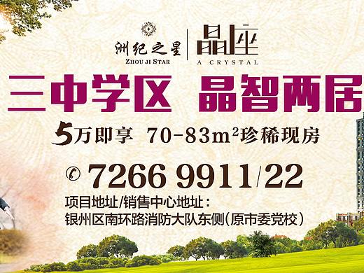广告-地产视频广告剪辑