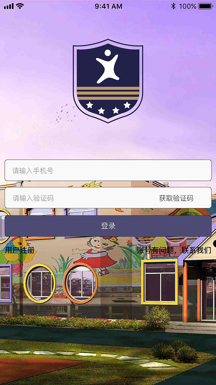 育童（图ZMTY4NDM2MjI4） - APP界面 - 站酷设计师做个梦给你啊原创素材 - 站酷ZCOOL