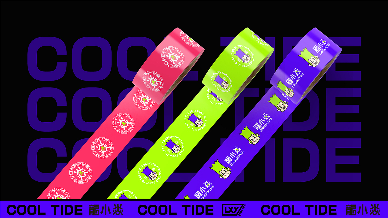 龍小焱（图ZMjc0MzAzNDk2） - IP形象 - 站酷设计师王YwY友原创素材 - 站酷ZCOOL