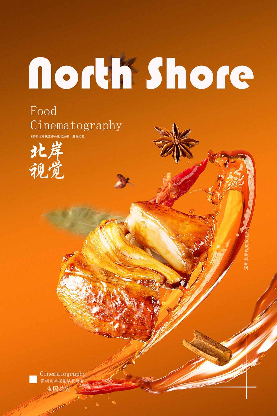 月饼摄影（图ZMzA5NTU5MTQ0） - 美食摄影 - 站酷设计师北岸视觉进衍原创素材 - 站酷ZCOOL