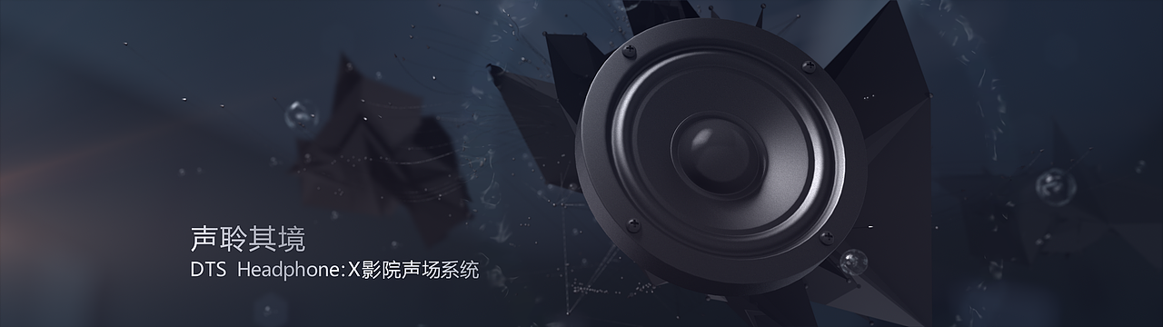 Vivo Xplay3s手机发布会视觉动画（图ZMTM5MDY4MjA=） - 动画/影视 - 站酷设计师INFINI映纷创意原创素材 - 站酷ZCOOL