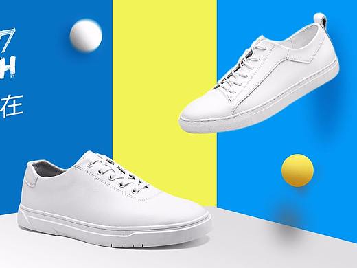 小白鞋海报一枚