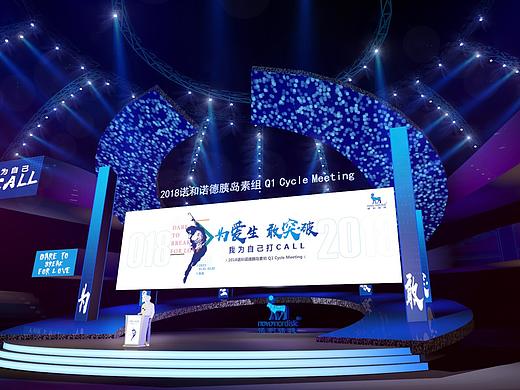 諾和諾德胰島素組年會視覺提案（個人主頁-ZMjY3MjQxMjg=） - 宣傳物料 - 站酷設(shè)計師yungdream原創(chuàng)素材 - 站酷ZCOOL