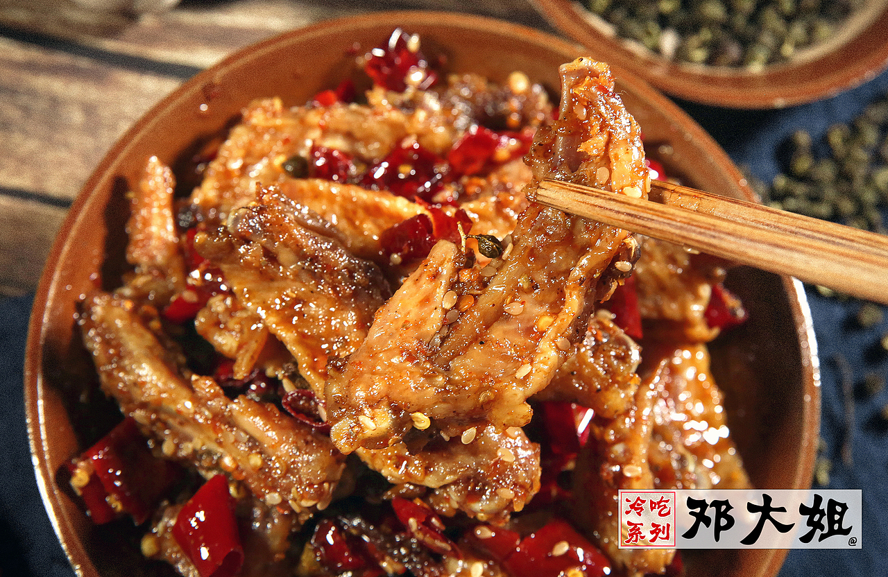 邓大姐·冷吃兔