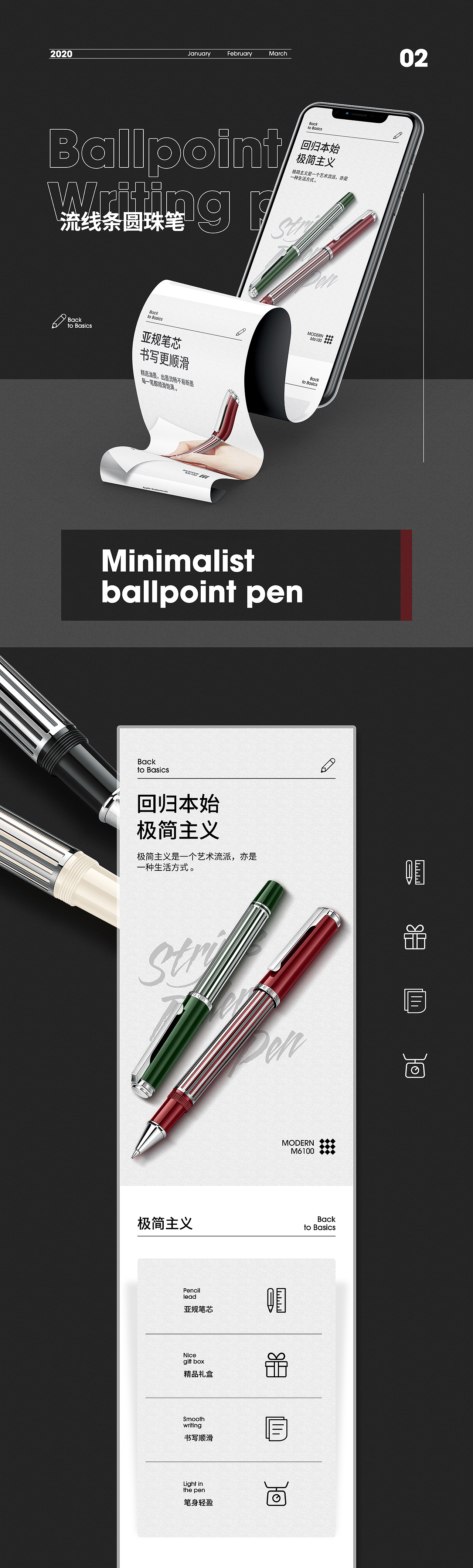 详情页x10（图ZMTk3MzI1Mzcy） - 电商 - 站酷设计师夏川微夏原创素材 - 站酷ZCOOL