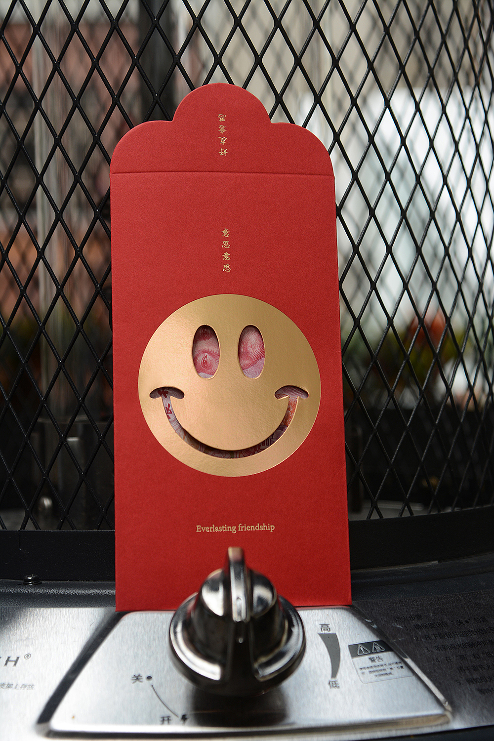 你好文创 2021开挂创意风琴红包