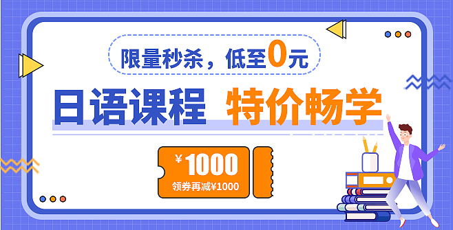 banner（图ZMjUyNTUxMzQ0） - 其他平面 - 站酷设计师静香l原创素材 - 站酷ZCOOL