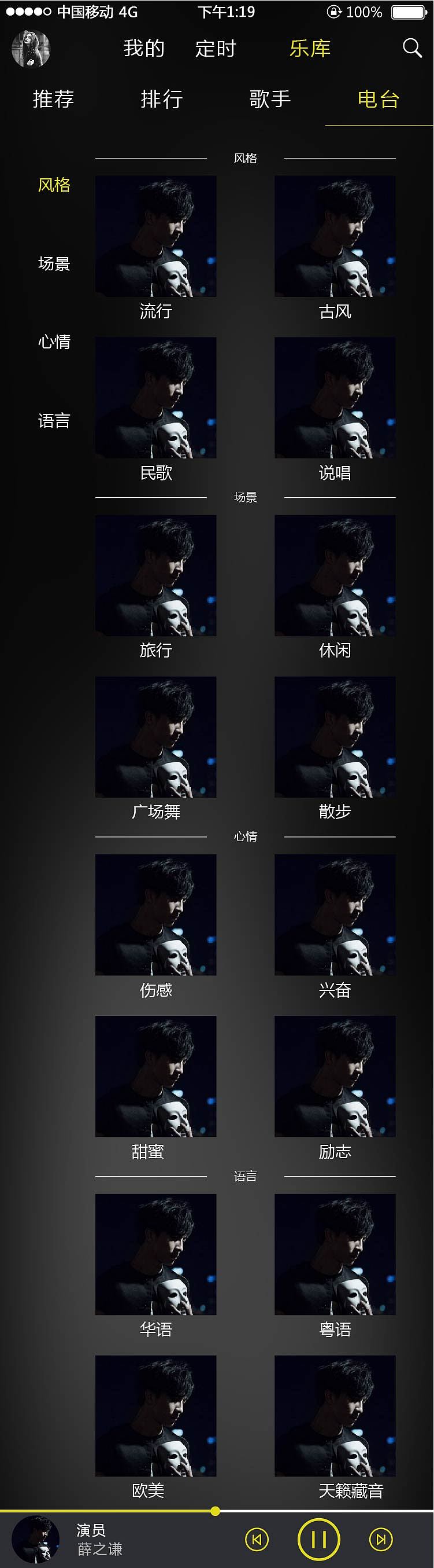 APP（图ZNzYzNjExNTI=） - APP界面 - 站酷设计师康公子原创素材 - 站酷ZCOOL