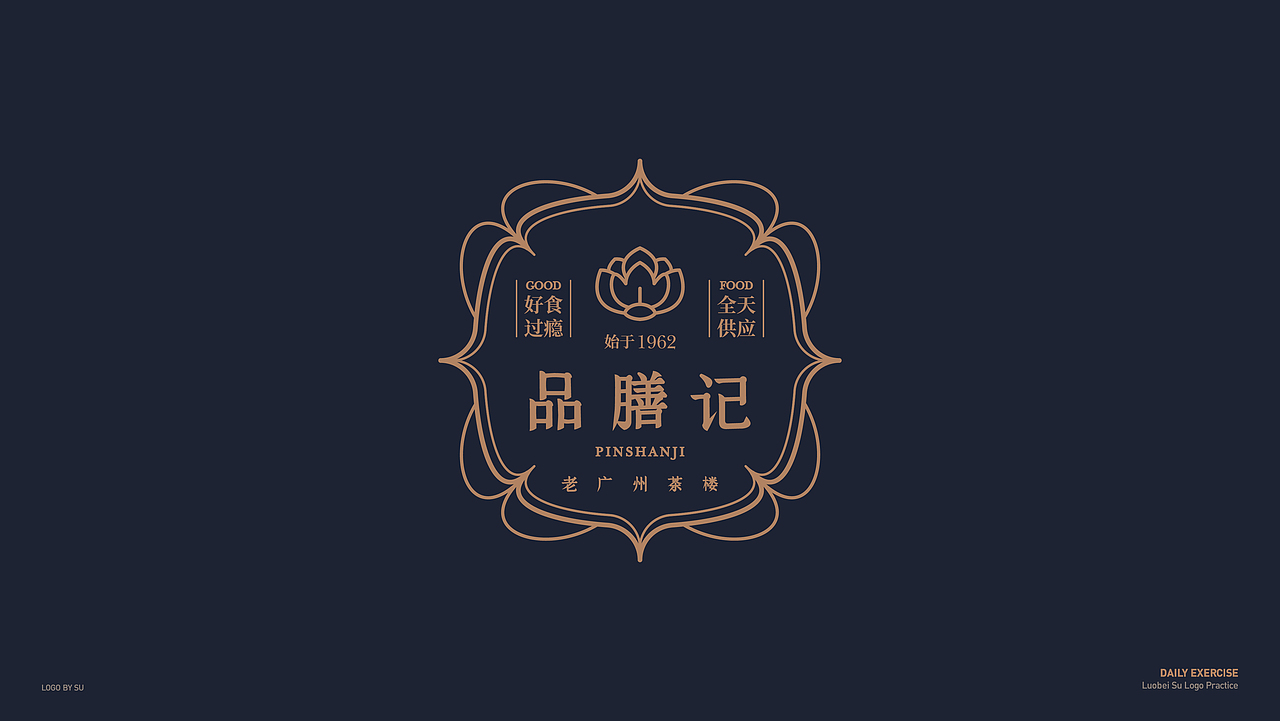 标志|LOGO 近期作品（图ZMTM4MjI3MTM2） - 品牌 - 站酷设计师酥糖萝卜原创素材 - 站酷ZCOOL