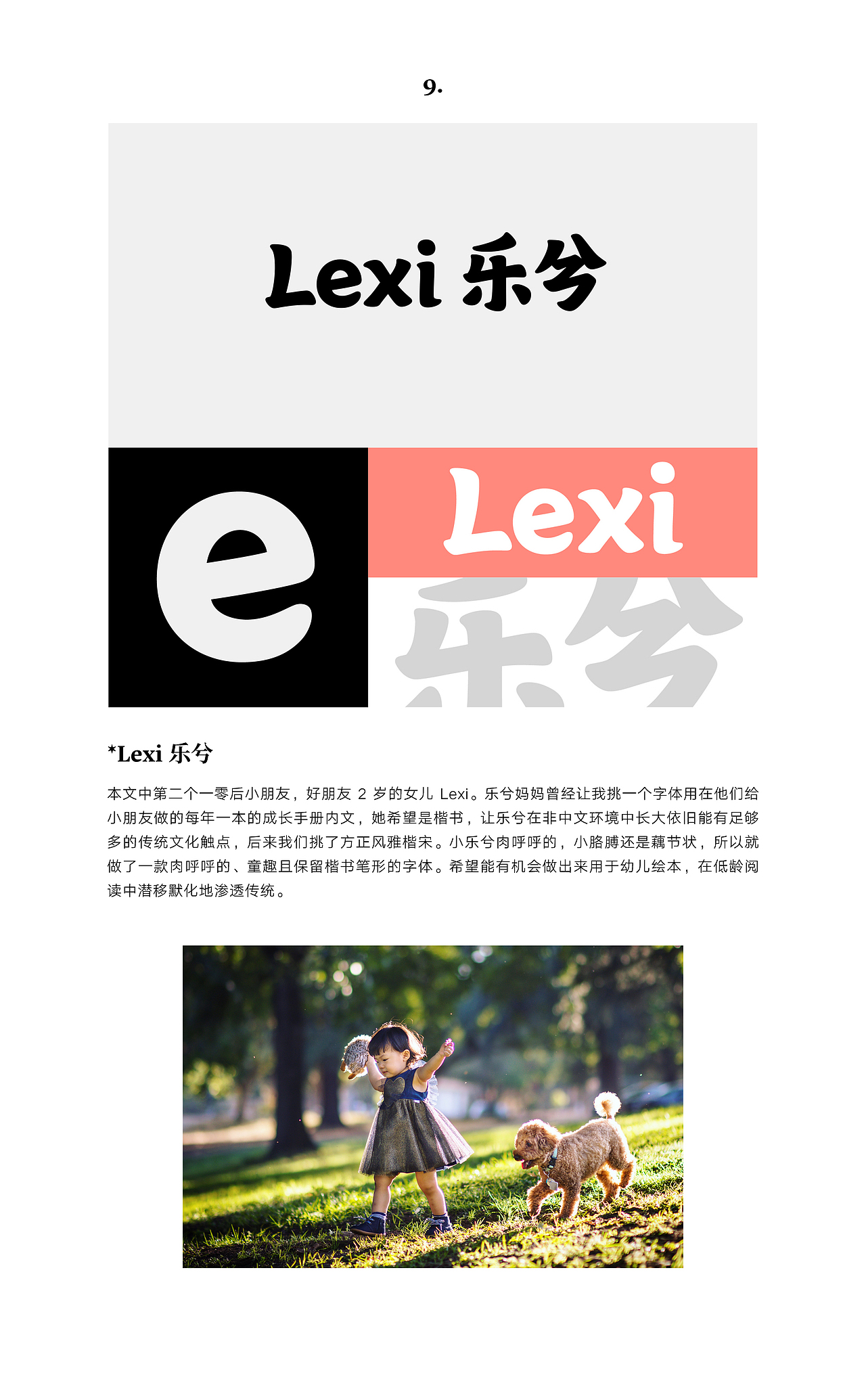 简单聊聊TypeDaily（图ZMTQwMjEzMDM2） - 字体/字形 - 站酷设计师酸酸SosoShui原创素材 - 站酷ZCOOL