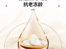 食品详情页