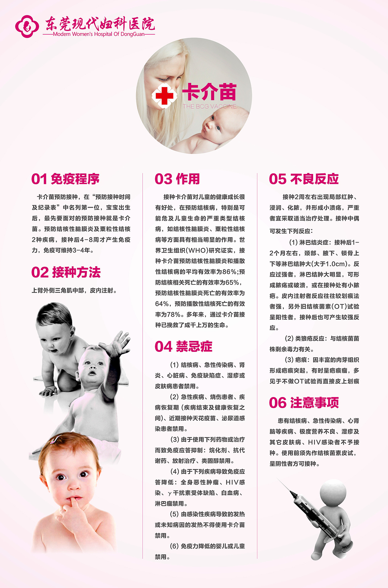 医疗BANNER（图ZNjk3OTk0ODA=） - 运营设计 - 站酷设计师惊尘原创素材 - 站酷ZCOOL