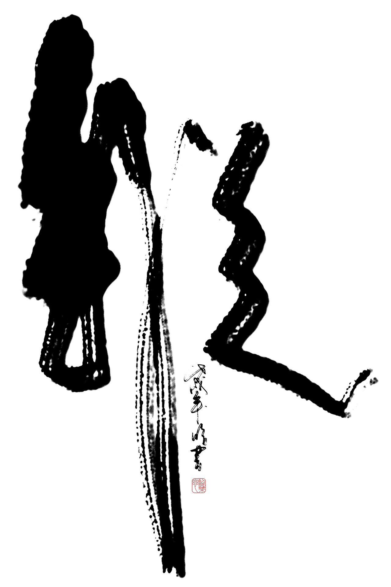 【包装字体设计】纵横六国