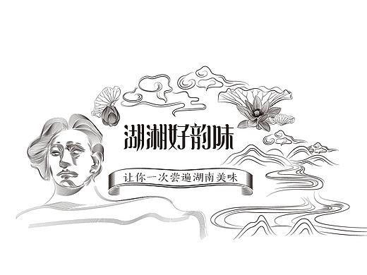 松桂坊包装设计