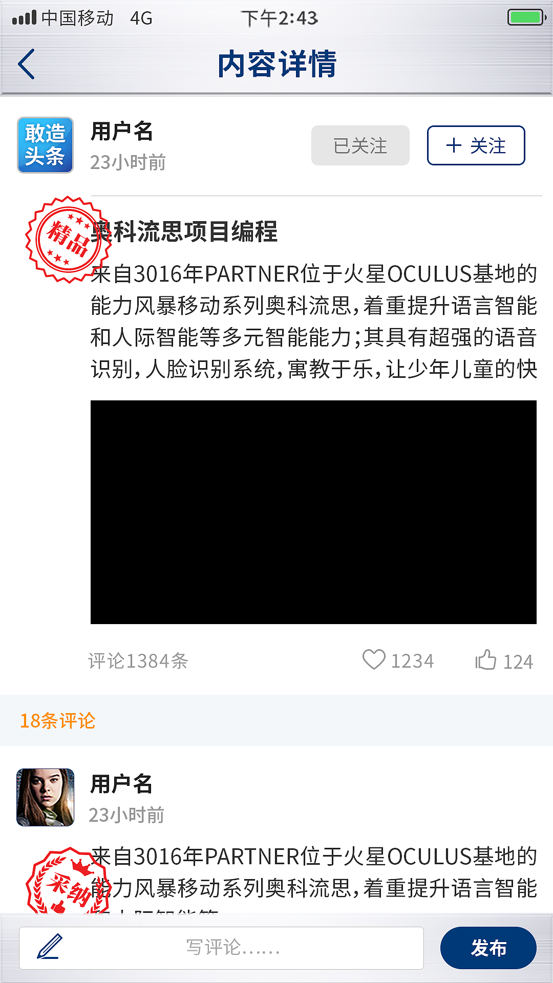 機(jī)器人APP設(shè)計(jì)（圖ZMTQ2ODY2NDI0） - APP界面 - 站酷設(shè)計(jì)師猛天放原創(chuàng)素材 - 站酷ZCOOL