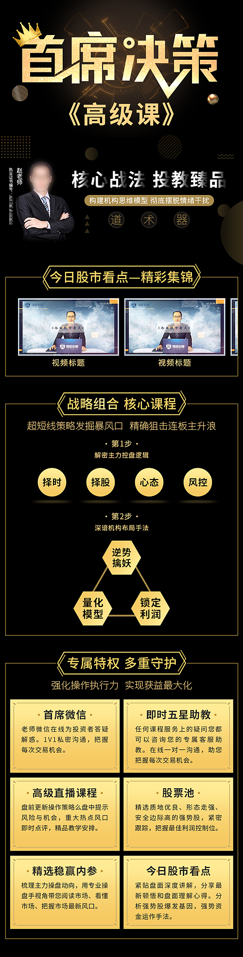 金融运营素材-UI（图ZMjU3Mzg3MzY4） - APP界面 - 站酷设计师Q秋风原创素材 - 站酷ZCOOL