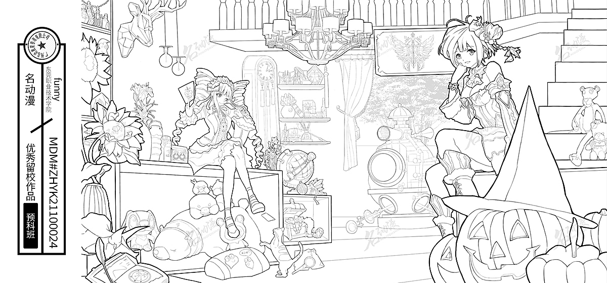 魔法少女的实验室