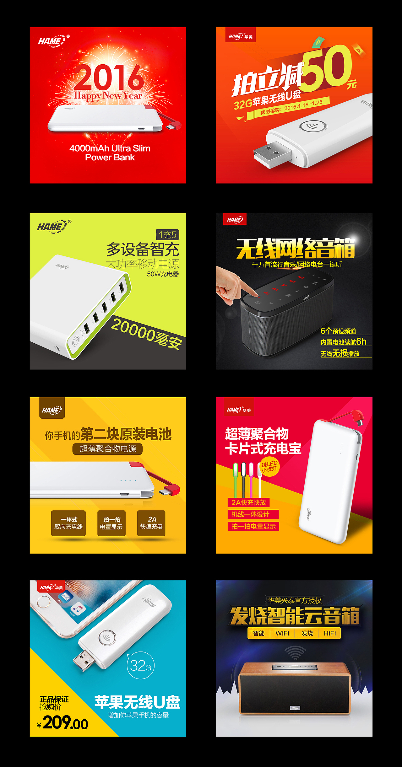 华美淘宝直通车活动主图（图ZNDA4MjAyMzY=） - 电商 - 站酷设计师xialiangwuyu原创素材 - 站酷ZCOOL