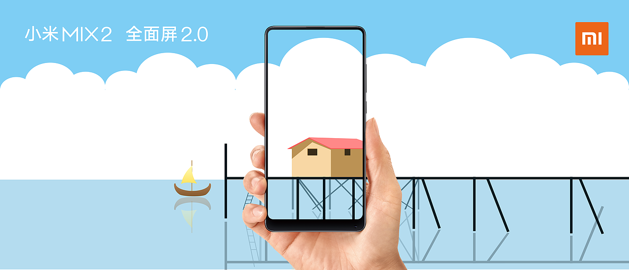 风和日丽的我，想换手机