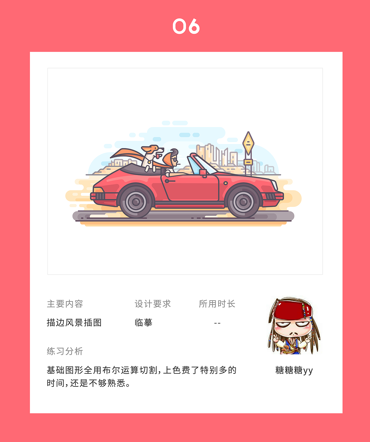 21天線性圖形創(chuàng)意打卡挑戰(zhàn) Day-6（圖ZMTU5MjY4MDg4） - 圖標(biāo) - 站酷設(shè)計師九五貳柒Aui原創(chuàng)素材 - 站酷ZCOOL