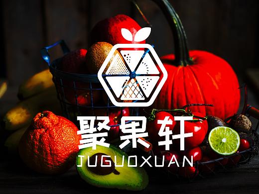 聚果轩水果logo