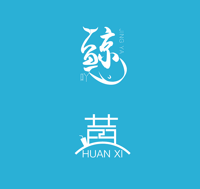 奶茶杯套（图ZMTYzODI2NDQw） - Logo - 站酷设计师茗竹原创素材 - 站酷ZCOOL