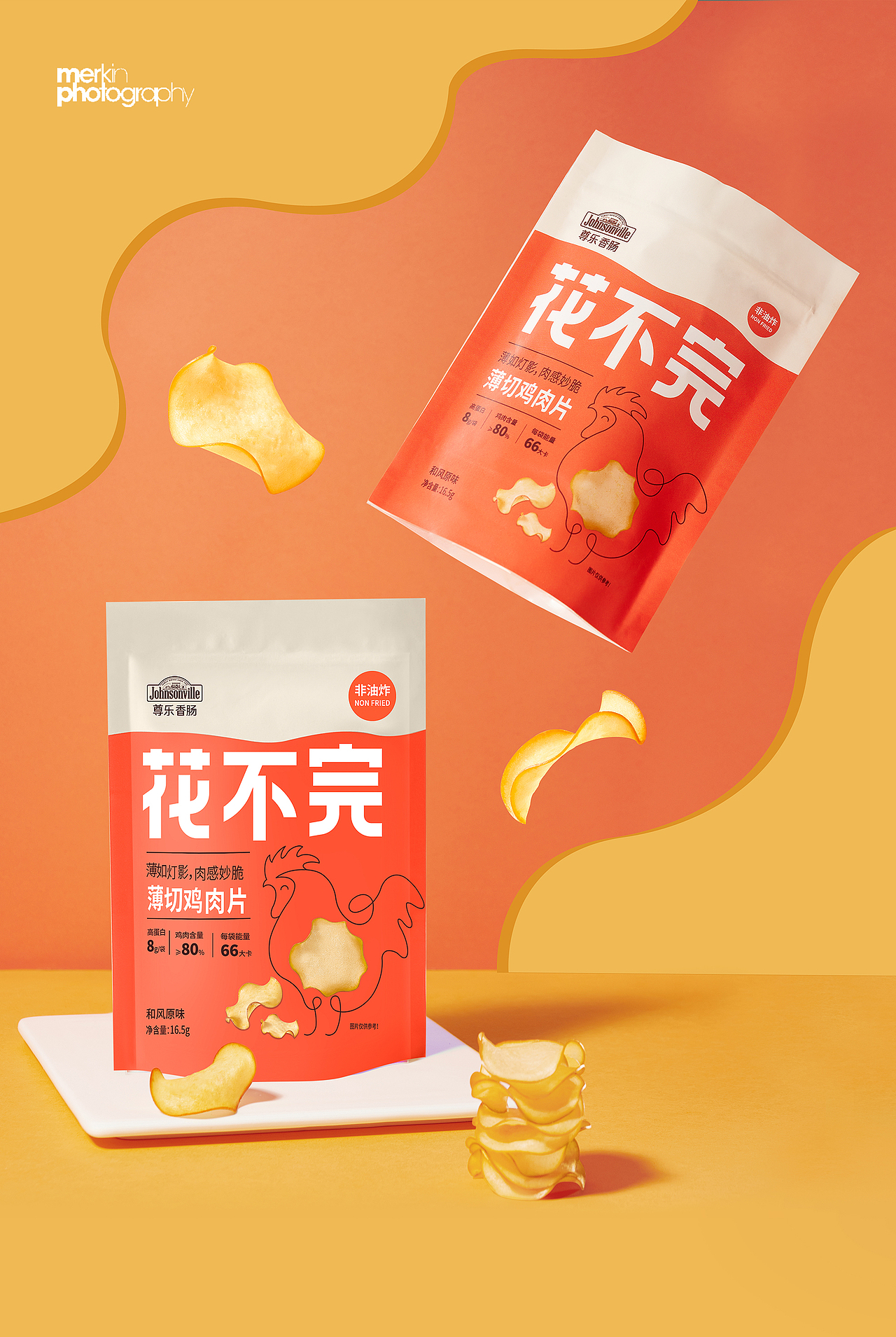 竺生老师 美食拍摄 × 食品摄影 × 鸡片摄影 上海