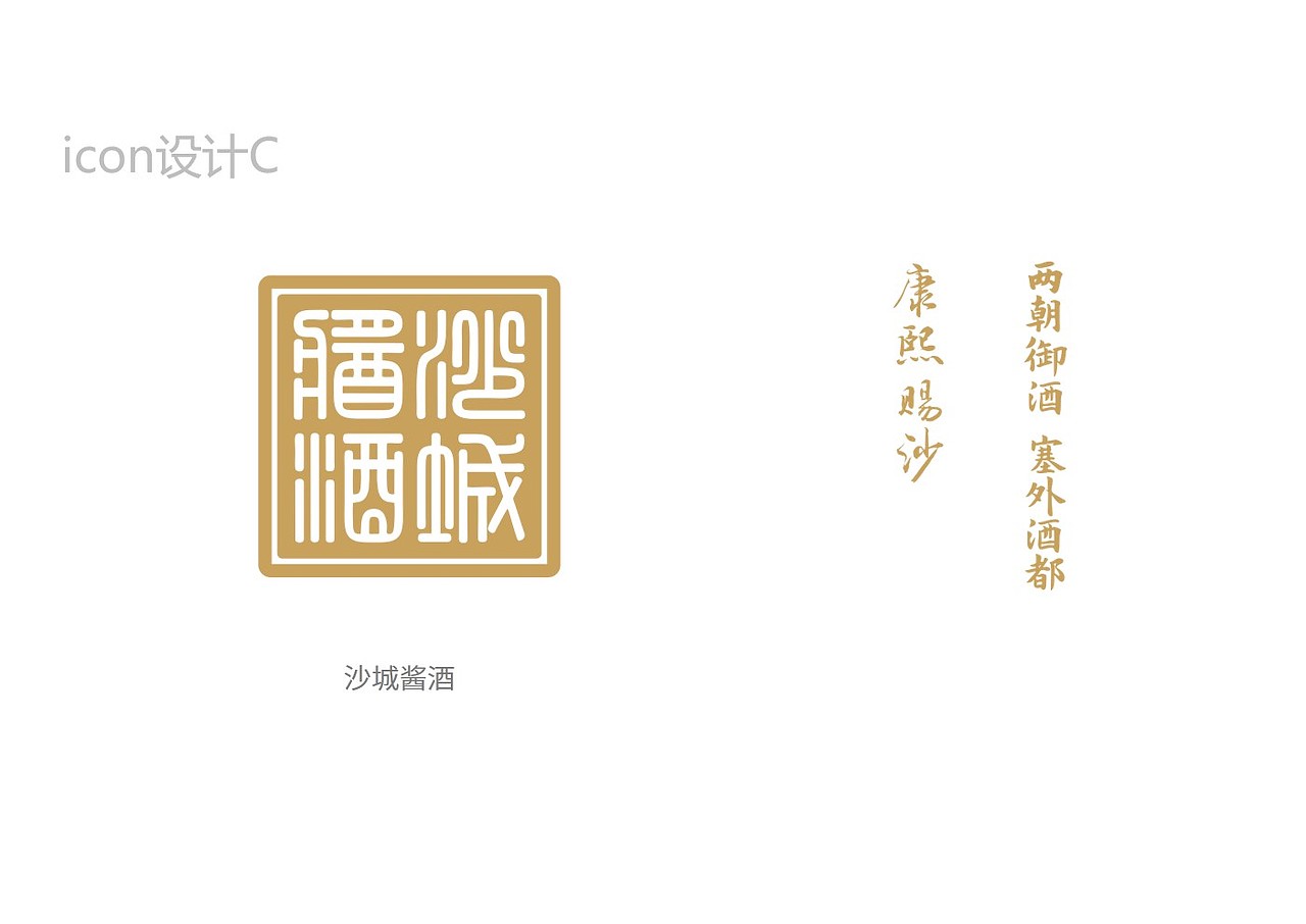 北匠（图ZMjUwNzkyMTc2） - 包装 - 站酷设计师凸起设计中心原创素材 - 站酷ZCOOL