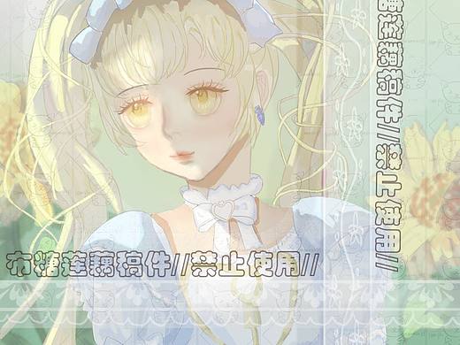 暖暖同人
