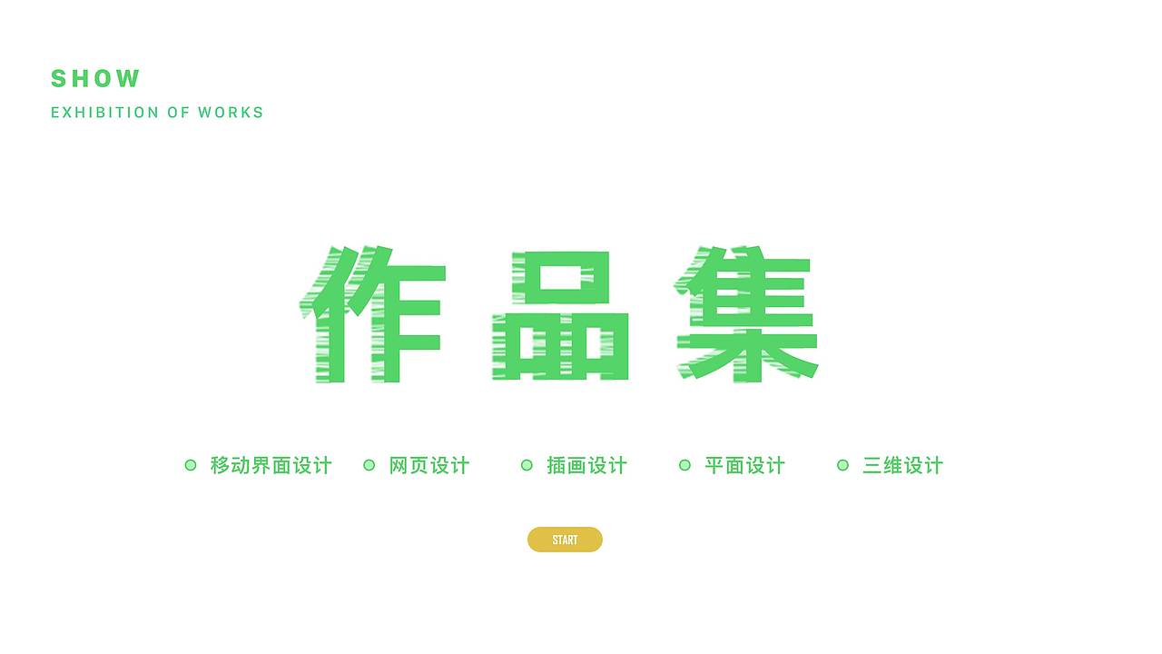 作品集（图ZMTM2NTQyOTYw） - 软件界面 - 站酷设计师任小倩原创素材 - 站酷ZCOOL