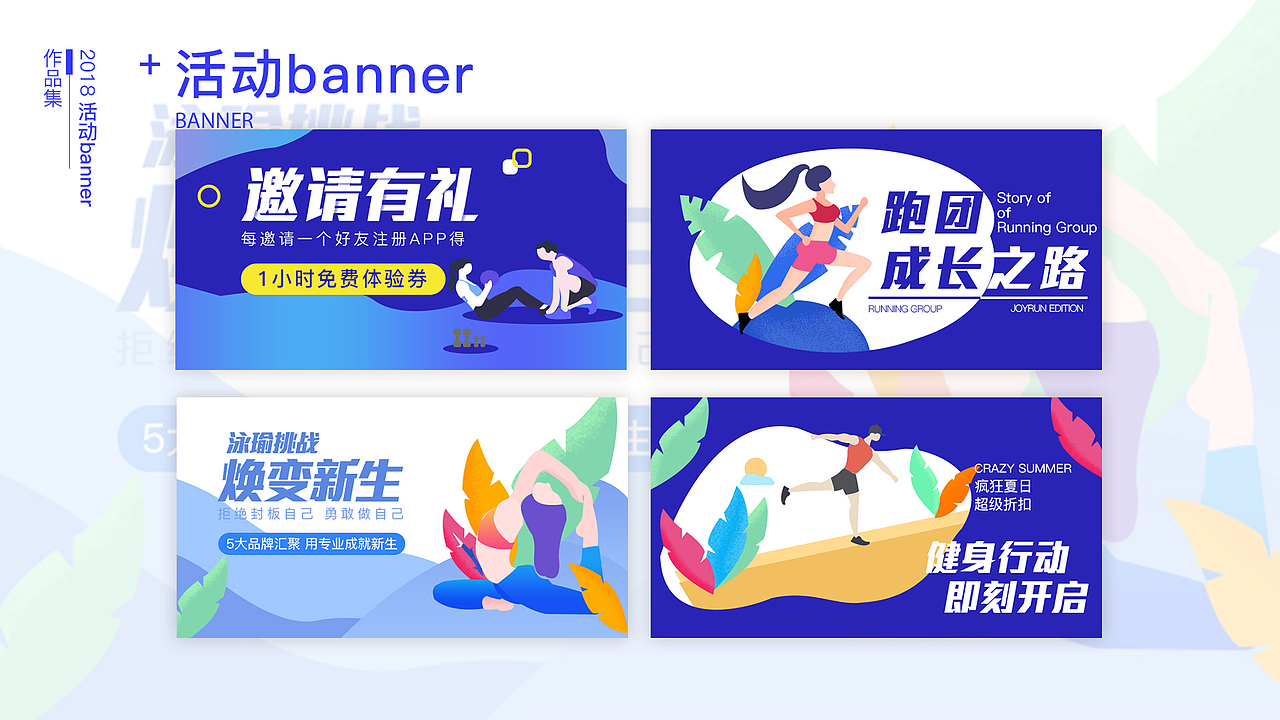 近两年项目复盘（图ZMTU2NzI0MzIw） - APP界面 - 站酷设计师jaminQ原创素材 - 站酷ZCOOL