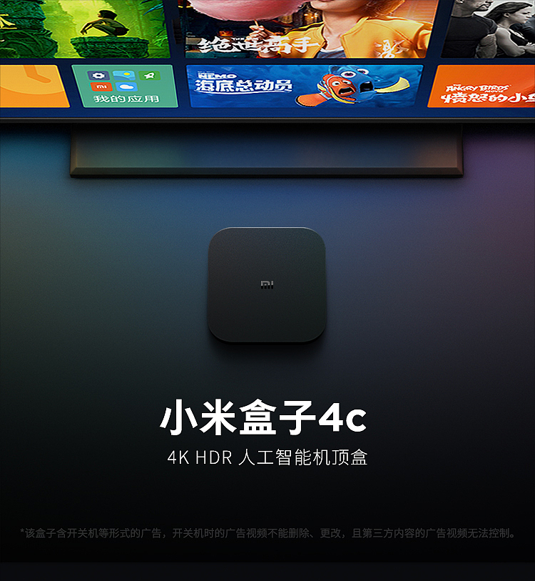 机顶盒硬解安卓网络盒子