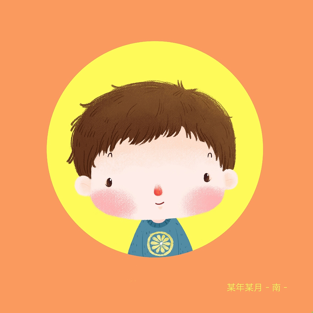 可爱小头像（图ZMjAwNjg5MTI4） - 儿童插画 - 站酷设计师南鸽原创素材 - 站酷ZCOOL