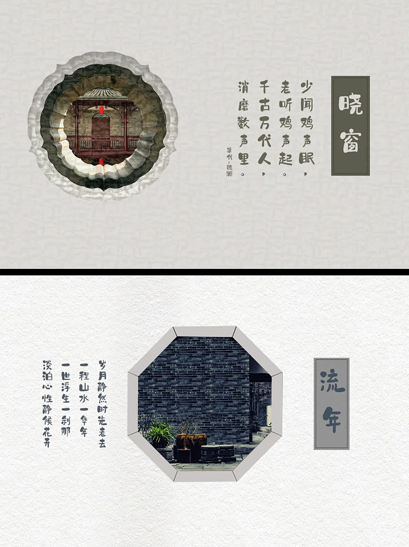 字魂字库石头体